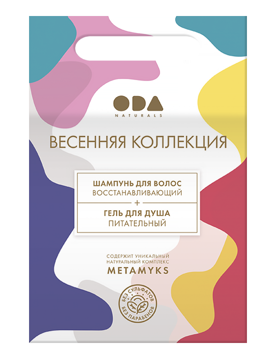 ODA NATURALS. Весенняя коллекция. Шампунь + Гель для душа